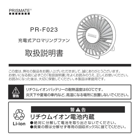 lifeonproducts PR-F023